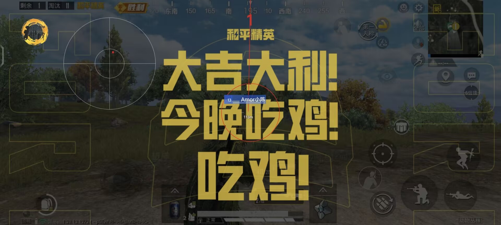 和平精英辅助瞄准什么作用（和平精英辅助瞄准感觉没什么作用）