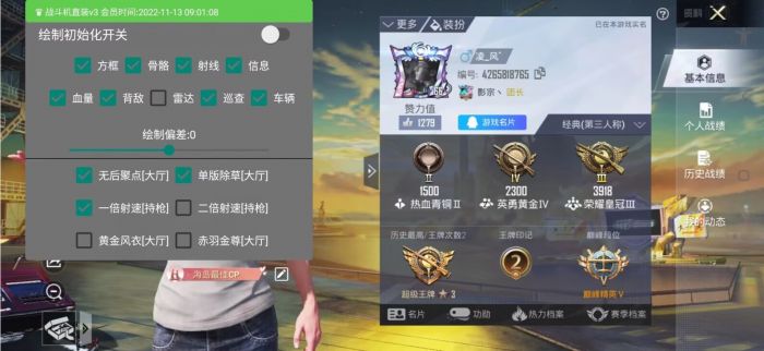 无后坐力辅助软件和平精英能用吗（和平精英压枪无后坐力辅助软件）
